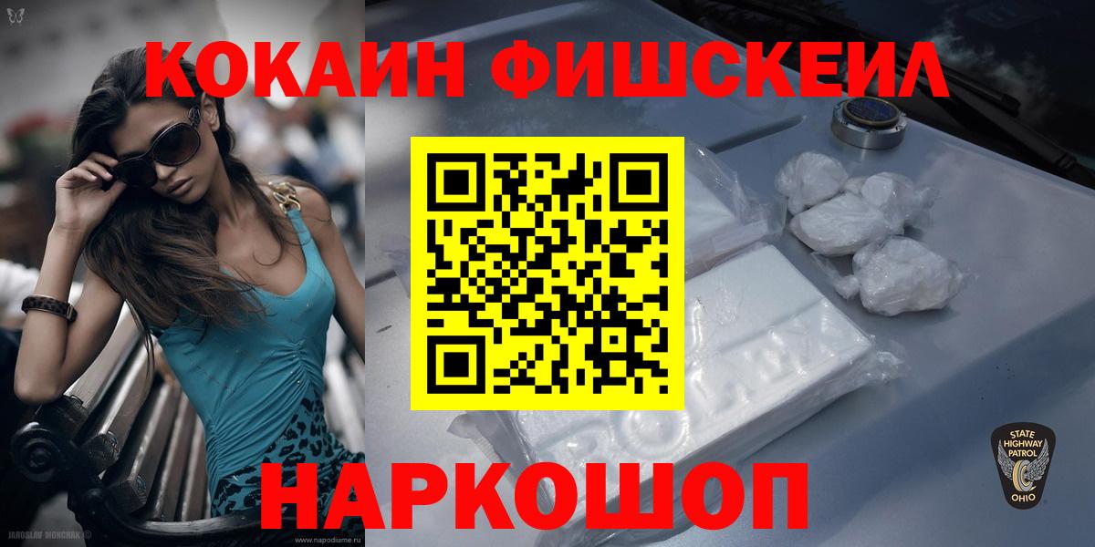 Cocaine 98%  COCAIN Колумбийский  Вход с VPN  Сорочинск 