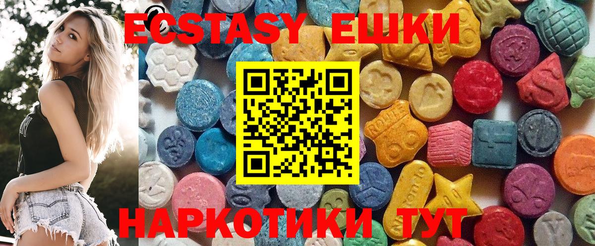 Экстази Punisher  Вход с VPN  ОМГ ОМГ   Сорочинск  Ecstasy MDMA 