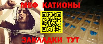 альфа пвп VHQ Бузулук