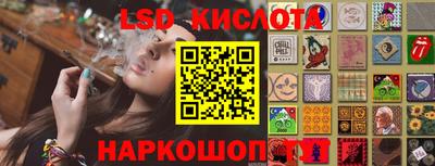 синтетический гашиш Будённовск