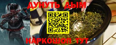 синтетический гашиш Будённовск