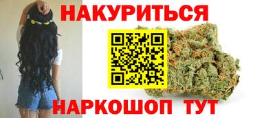 синтетический гашиш Будённовск