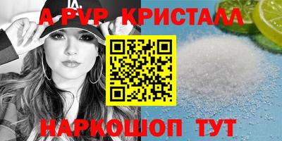 альфа пвп VHQ Бузулук