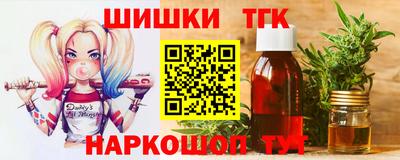 синтетический гашиш Будённовск