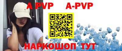 альфа пвп VHQ Бузулук