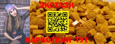 синтетический гашиш Будённовск