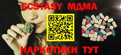 синтетический гашиш Будённовск