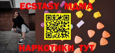 синтетический гашиш Будённовск