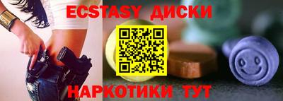 альфа пвп VHQ Бузулук