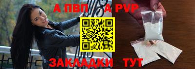альфа пвп VHQ Бузулук