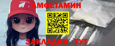 альфа пвп VHQ Бузулук