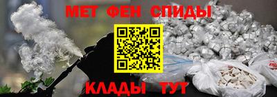синтетический гашиш Будённовск