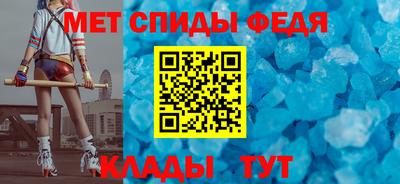 альфа пвп VHQ Бузулук