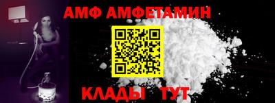 альфа пвп VHQ Бузулук