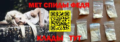 альфа пвп VHQ Бузулук