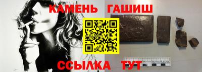 синтетический гашиш Будённовск
