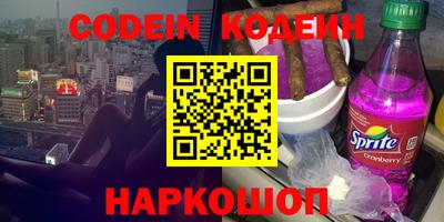 альфа пвп VHQ Бузулук