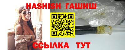 синтетический гашиш Будённовск
