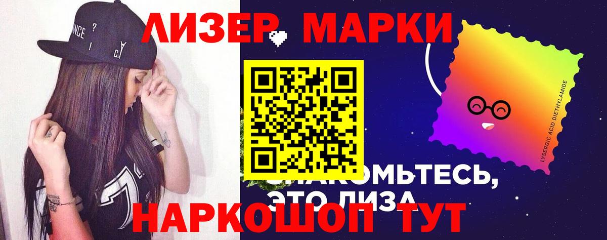 Сорочинск  Лсд 25 экстази кислота  Вход с VPN  Лсд 25 экстази кислота 