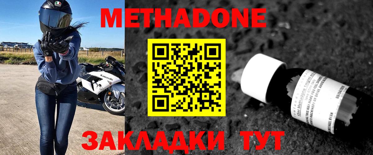 МЕГА как зайти  Вход с VPN  Сорочинск  МЕТАДОН VHQ 