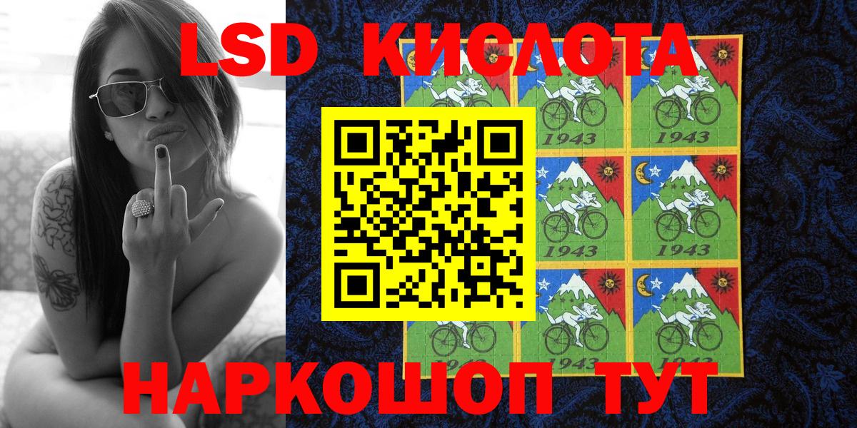 Марки 25I-NBOMe 1,8мг  Марки N-bome  Марки 25I-NBOMe 1,8мг  продажа наркотиков  Вход с VPN  Сорочинск 