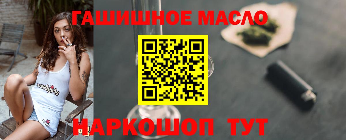 Сорочинск  ТГК вейп  МЕГА ссылки  Вход с VPN 
