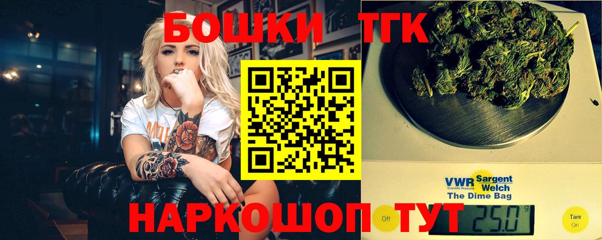 МАРИХУАНА SATIVA & INDICA Сорочинск